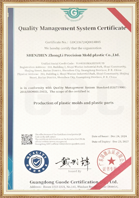 Certificate Of Honor