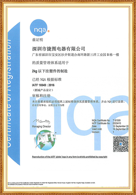 Certificate Of Honor