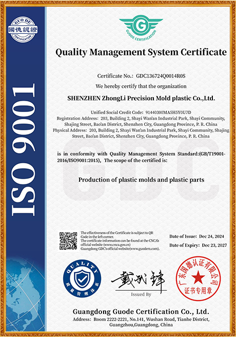 Certificate Of Honor